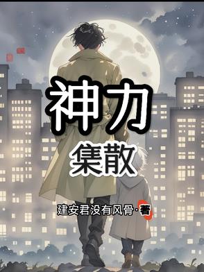 神力集团搬运工具
