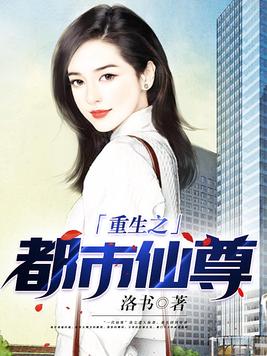 冷面王子,俏皮公主